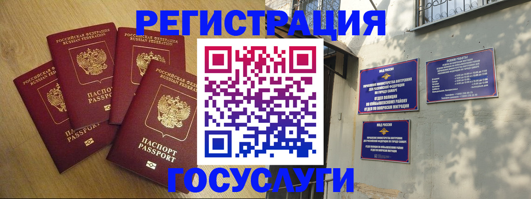 законное оформление прописки в Зеленогорске